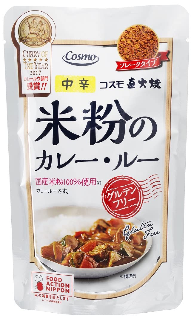 コスモ食品 直火焼 米粉のカレールー中辛 110g商品画像