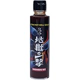 Hell Company(ヘルカンパニー) 地獄の一撃 鬼辛デスソース 150ml