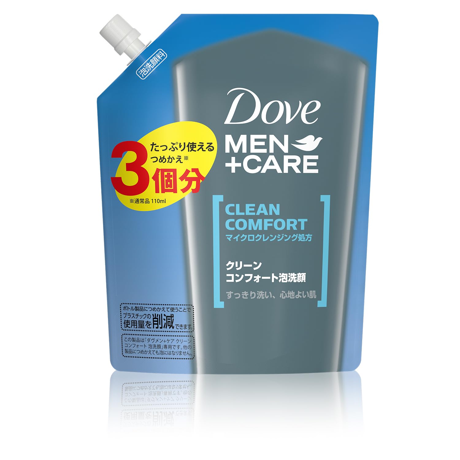 Dove MEN(ダヴ メン) +ケア クリーンコンフォート 泡洗顔 詰替 3個分 330ml 保湿 皮脂 べたつき防止 メンズ用商品画像