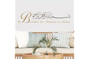 Removable Arab Wall Decal, Islamic Art Vinyl Sticker for Ramadan Living Room Decor, Arabic Calligraphy Peel and Stick Decorat