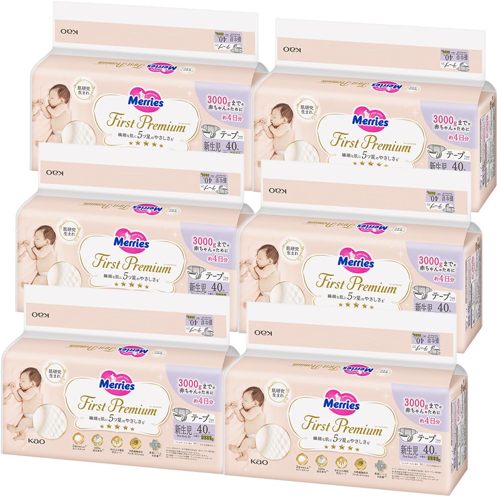 【テープ 新生児サイズ】 メリーズ ファーストプレミアム (お誕生~3000g) 240枚 (40枚×6パック) [ケース品] 2倍やわらかカシミヤタッチ商品画像