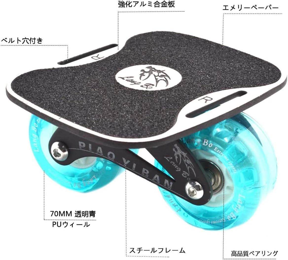 Amazon Tianyan ドリフトスケート フリーラインスケート 本体 人気 ミニ スケボー 分体式 スケートボード ベルト付き 発光ウィール 発光タイプ 赤黒 デッキテープ付き 発光 Tianyan スケートボード本体