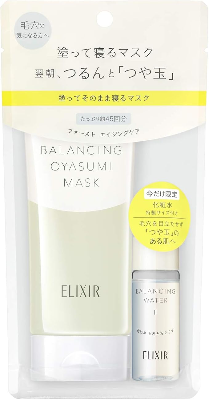 Amazon Elixir Reflet エリクシール ルフレ バランシング おやすみマスク 限定セット Al フェイスパック セット品 90g 18ml Elixir Reflet エリクシール ルフレ フェイスマスク 通販