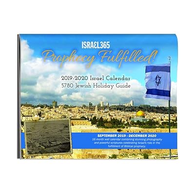 Israel365s 16-Month Calendar and Jewish Holiday Palestine | Ubuy