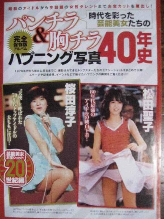 フェラ 自転車 えろ動画