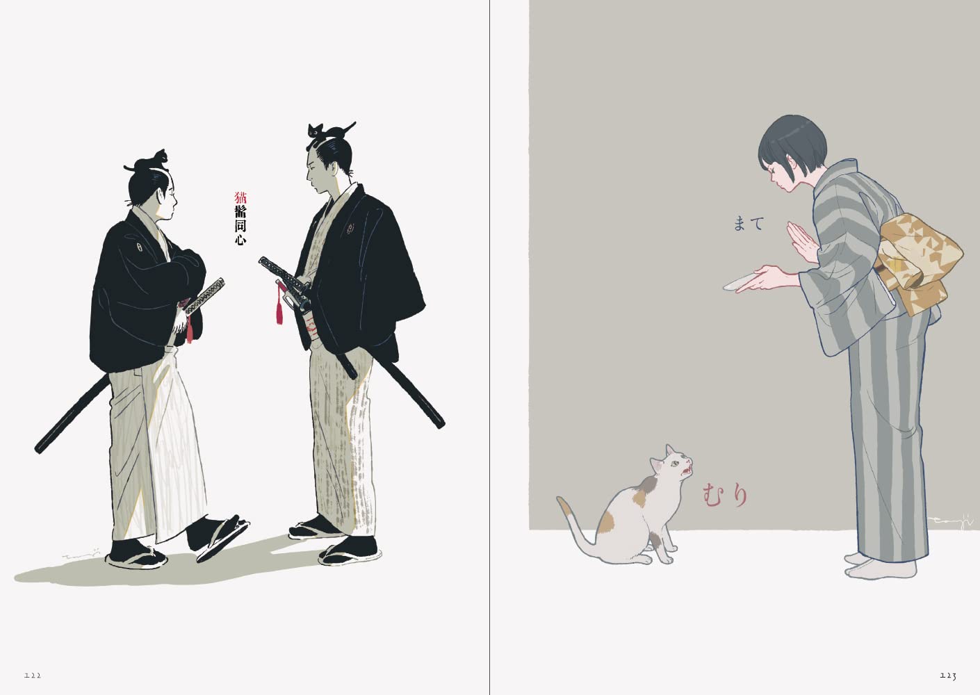The Art of Yoko Tanji (Japanese Edition)