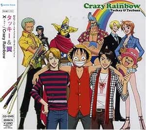 Tackey Tsubasa X Dame Crazy Rainbow Crazy R Amazon Com Music