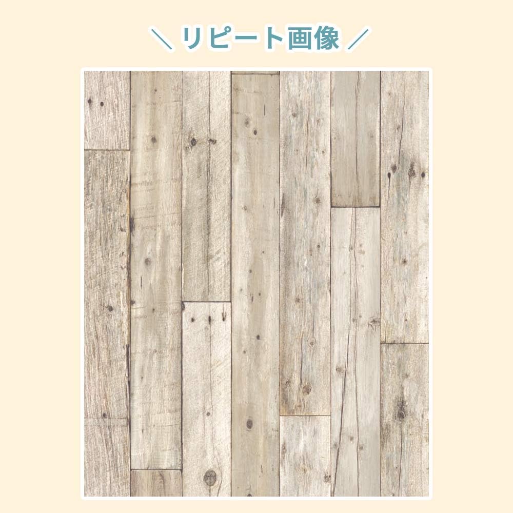Amazon サンゲツ Reserve リザーブ 糊なし のり無し壁紙 クロス 木目 ウッド調 Re 旧re7526 1m 注文数 巾92cm 防かび 不燃認定 壁紙 Amazon サンゲツ Reserve リザーブ 糊なし のり無し壁紙 クロス 木目 ウッド調 Re 旧re7526 1m 注文数 巾92cm 防かび 不燃認定 壁紙