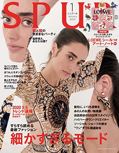 SPUR 2020年1月号 画像 A