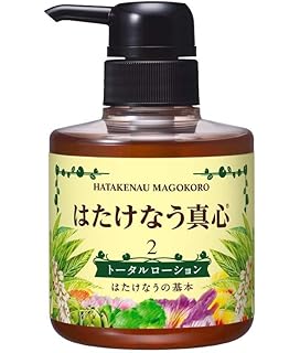 Amazon 顔ダニ ニキビ クレンジング300ml 1番 素顔に戻す