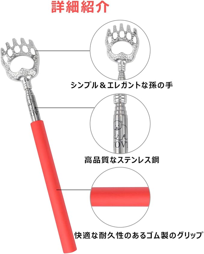 Amazon 孫の手 まごの手 Wovte伸縮 携帯 伸びる孫の手 ステンレス製 かゆいところに手が届く 伸縮自在 伸長時約58ｃｍ レッド 3ヶ月品質保証 Wovte マッサージ ツボ押しグッズ