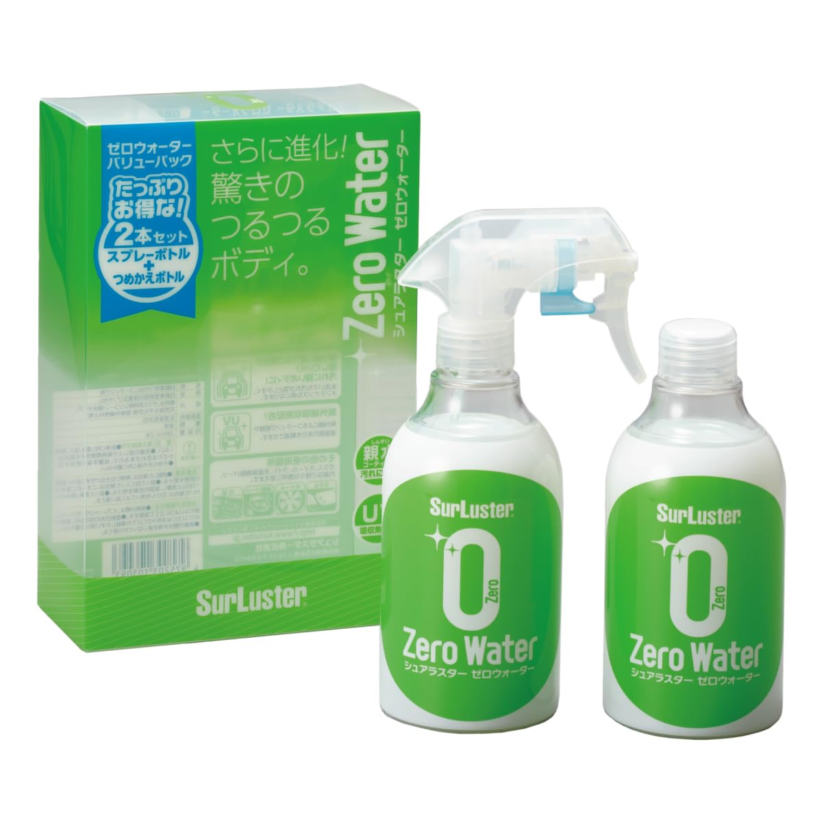 SurLuster(シュアラスター) ゼロウォーター バリューパック 詰め替え 280ml 2本 親水 ガラス系コーティング 約2ヶ月耐久 艶 光沢 紫外線吸収剤 UV 保護 車 バイク 自転車 簡単施工 洗車 スプレーコーティング S-109商品画像