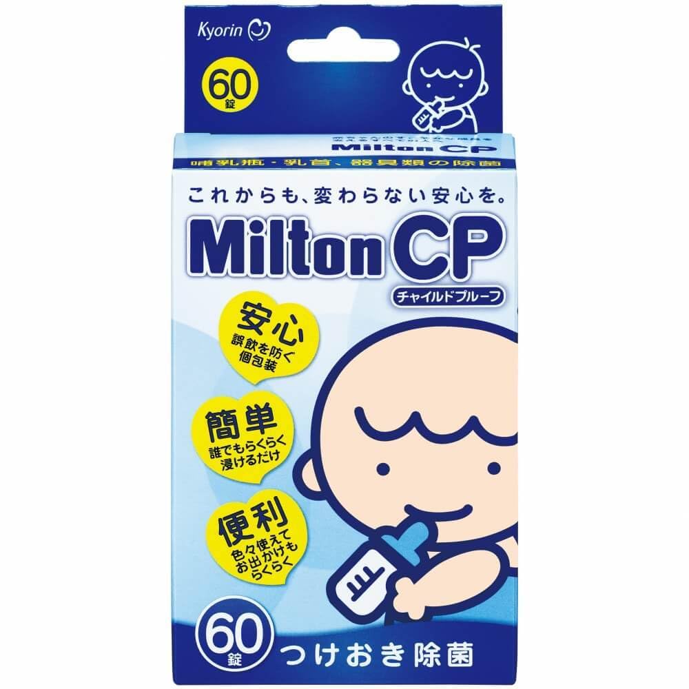 ミルトン Milton CP チャイルドプルーフ 60錠 (哺乳瓶・搾乳器用 洗浄剤)商品画像