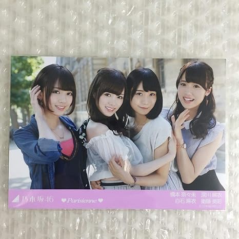Amazon 乃木坂46 生写真 衛藤未彩 白石麻衣 橋本奈々未 深川麻衣 アイドル 芸能人グッズ 通販