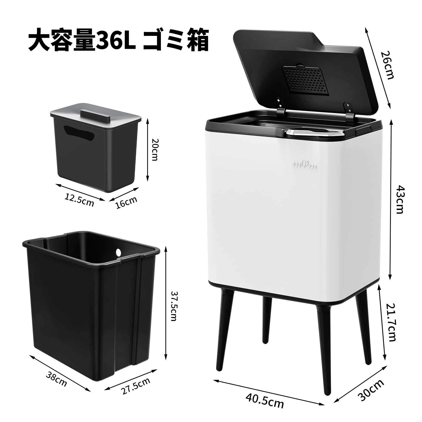 mvm ゴミ箱 2分別 ふた付き スリム おしゃれ ステンレス ダストボックス 36L大容量 脚付き 消臭設計 指紋防止 生ゴミ分別可能 袋が見えない キッチン オフィス用 ホワイト