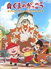 21年最新 パティシエアニメおすすめランキング15選 お菓子作り Aukana アウカナ 動画配信サービス比較