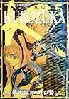 KUROZUKA -黒塚- 第5巻