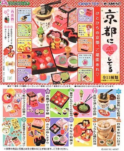 超特価激安 ぷちサンプルシリーズ 京都に恋してる 1box 食玩 Boo0y 即納 最大半額 Hrm Partners Com
