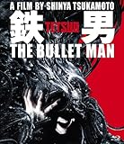 鉄男 THE BULLET MAN 【パーフェクト・エディション Blu-ray】