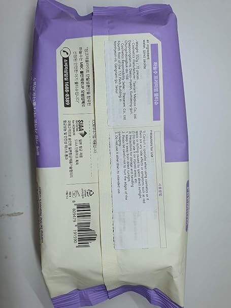 hanulsoo premium wet wipes