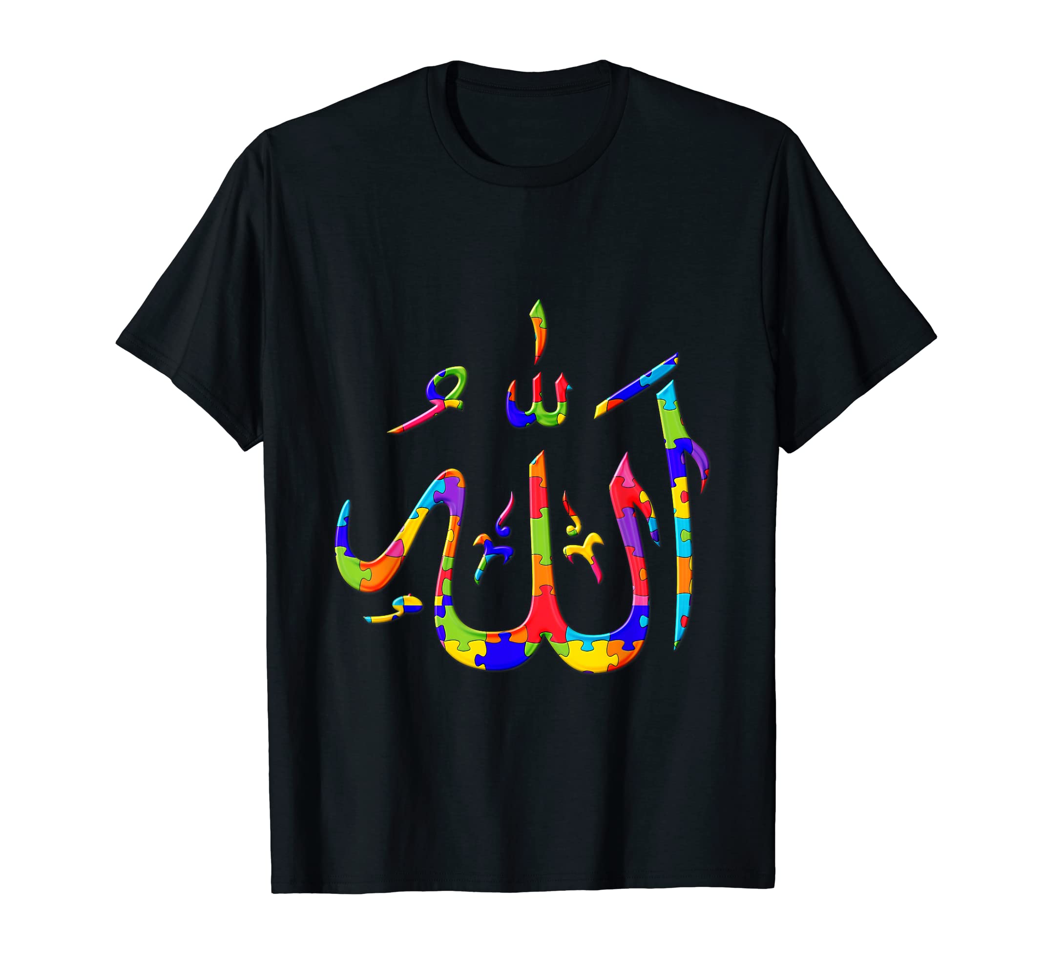 Allah, God Arabic Eid Ramadan Jigsaw Autism Puzzle T-Shirt