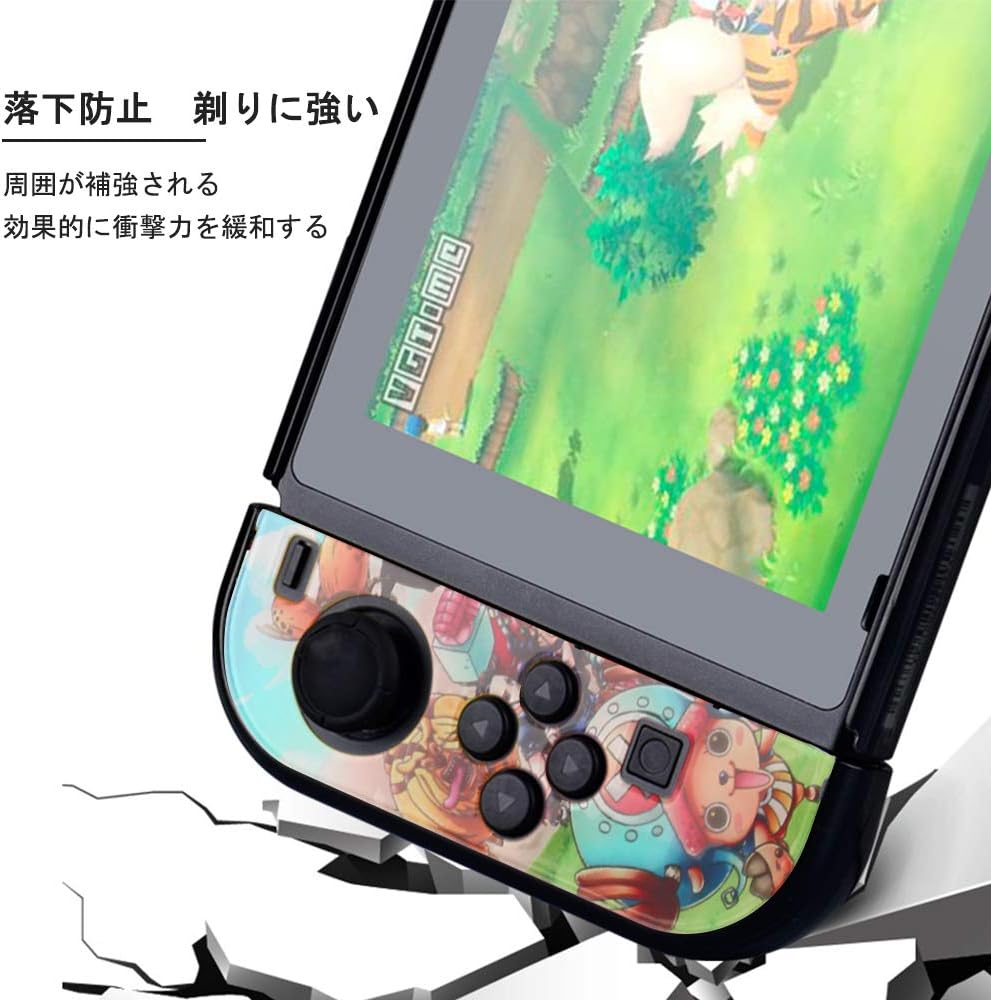 Amazon 任天堂switch保護ケース ゲーム機のケース カラー アニメのデザイン 剃りに強い ボタンには遮るものがない ケース プロテクター Amazon 任天堂switch保護ケース ゲーム機のケース カラー アニメのデザイン 剃りに強い ボタンには遮るものがない ケース プロテクター