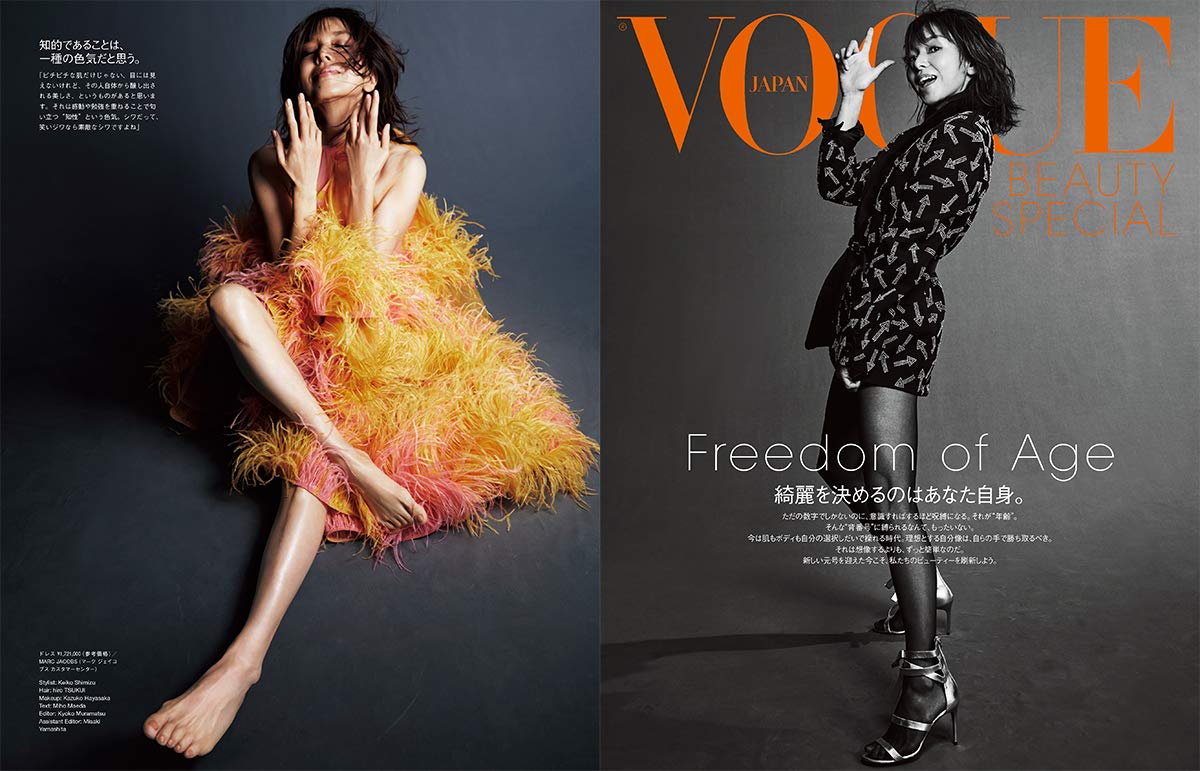 Vogue Japan July 19 Conda Nast Japan Amazon Com Books