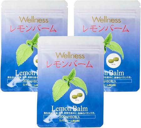 Amazon ウェルネス レモンバーム 300mg 60粒入 3袋セット 兼松ウェルネス 抗酸化マルチサプリメント