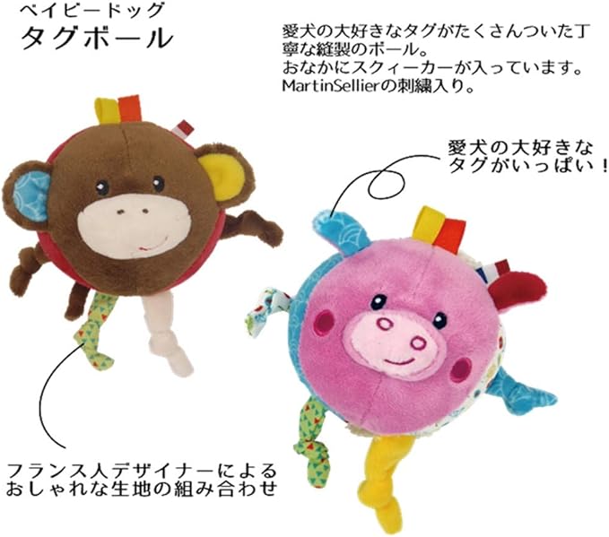 Amazon プラッツ Platz 犬用おもちゃ Babydog シーザー ﾌｫｯｸｽ ﾀｸﾞﾎﾞｰﾙ 犬用 プラッツ Platz 噛むおもちゃ 通販