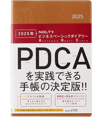 NOLTY A5-5 Weekly Planner 2025 (Chinese Edition) - Monday Start Japanese-Made Agenda With Monthly & Weekly Pages, Navy Blue