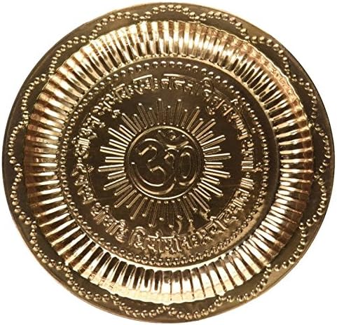 Copper Hindu Puja Thali with Om Symbol and Gayatri Mantra