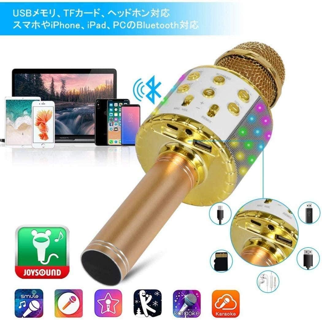 Amazon Co Jp カラオケマイク Bluetooth ワイヤレス 高音質 カラオケ機器 家庭用 音楽再生 ノイズキャンセリング 家庭 無線 マイク ジャック Tfカード Usb対応 Android Iphone Pcに対応 ブラック ホーム キッチン Amazon Co Jp カラオケマイク Bluetooth ワイヤレス 高音質 カラオケ機器 家庭用 音楽再生 ノイズキャンセリング 家庭 無線 マイク ジャック Tfカード Usb対応 Android Iphone Pcに対応 ブラック ホーム キッチン