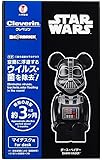 大幸薬品 クレベリンxベアブリック ダースベーダー 1個