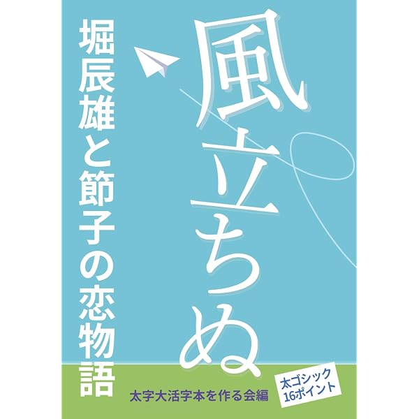 Amazon.com: ももたろう: 英語と楽しむ にほんとせかいのむかしばなし