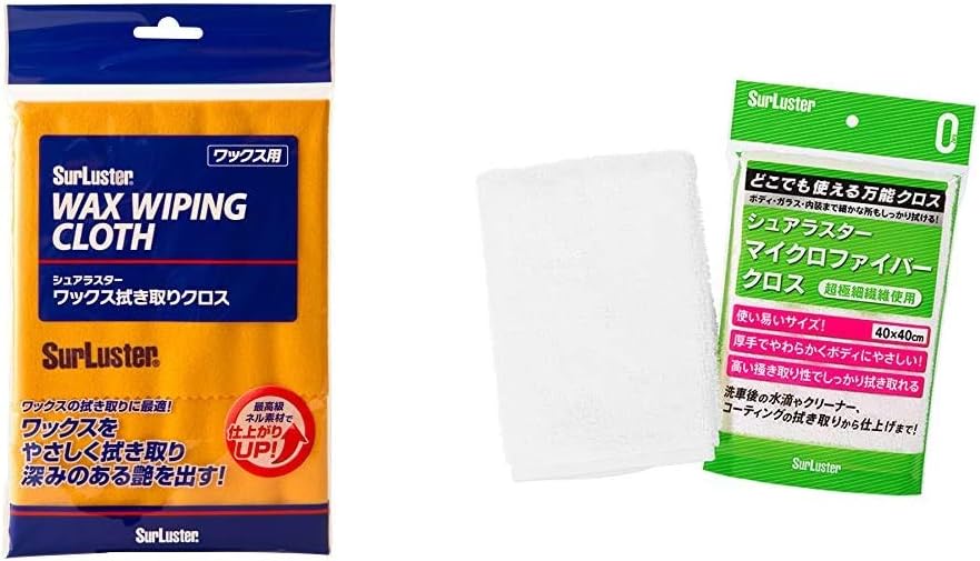 Amazon シュアラスター ワックス拭き取りクロス カーワックス用 Surluster S 60 マイクロファイバークロス 拭き取り 仕上げ用万能クロス Surluster S 132 セット買い スポンジ 車 バイク Amazon シュアラスター ワックス拭き取りクロス カーワックス用 Surluster S 60 マイクロファイバークロス 拭き取り 仕上げ用万能クロス Surluster S 132 セット買い スポンジ 車 バイク