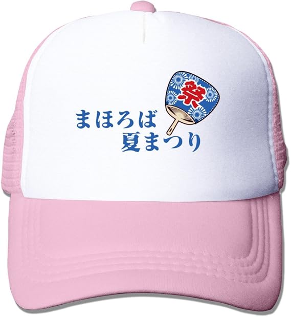 Amazon サンニ メンズ 祭り まほろば夏まつり ベースボールキャップ ピンク One Size キャップ 通販