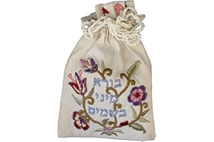 Yair Emanuel Havdalah Spice Bag and Cloves with Floral Design (BBE-4)