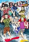 A-BOUT! SURF 第4巻