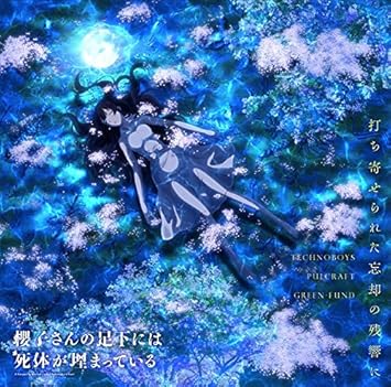 Download Technoboys Pulcraft Green Fund Sakurako San No Ashimoto Ni Wa For Android Free Get Wallpaper Technoboys Pulcraft Green Fund Sakurako San No Ashimoto Ni Wa Desktop Wallpaper