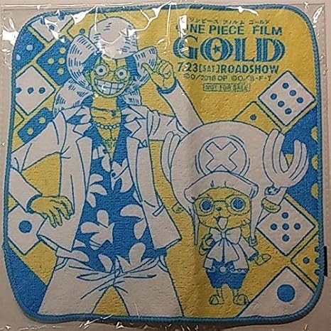 One Piece Film Gold ワンピースフィルムゴールド タオル ホビー 通販 Amazon Co Jp