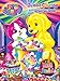 Lisa Frank Jumbo Coloring & Activity Book ~ Best Buds