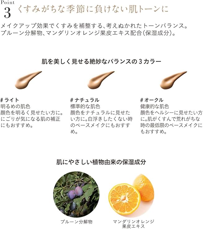 Amazon Etvos エトヴォス モイストバリアbb 30ml Spf32 Pa ツヤ クリーム リキッド 美容液ファンデーション 肌荒れ 敏感肌 花粉 Pm2 5 ヒト型セラミド オークル Etvos クリーム 通販
