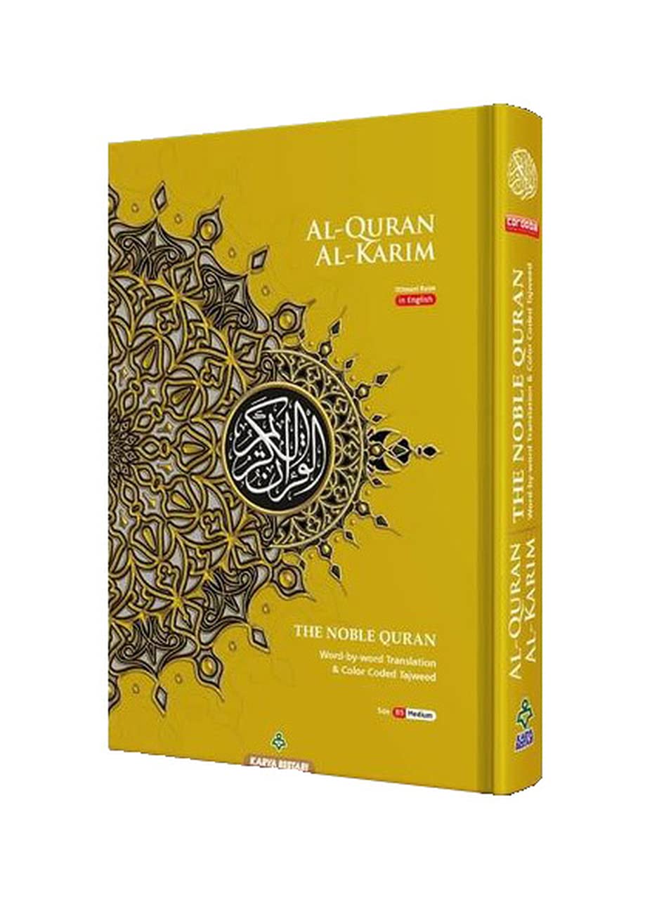 MAQDIS B5 MEDIUM NOBLE Quran Koran Book Holy English Arabic Translation Meaning (Yellow)