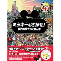 Mua ディズニー サブキャラクター500大事典 Tren Amazon Nhật Chinh Hang 21 Fado