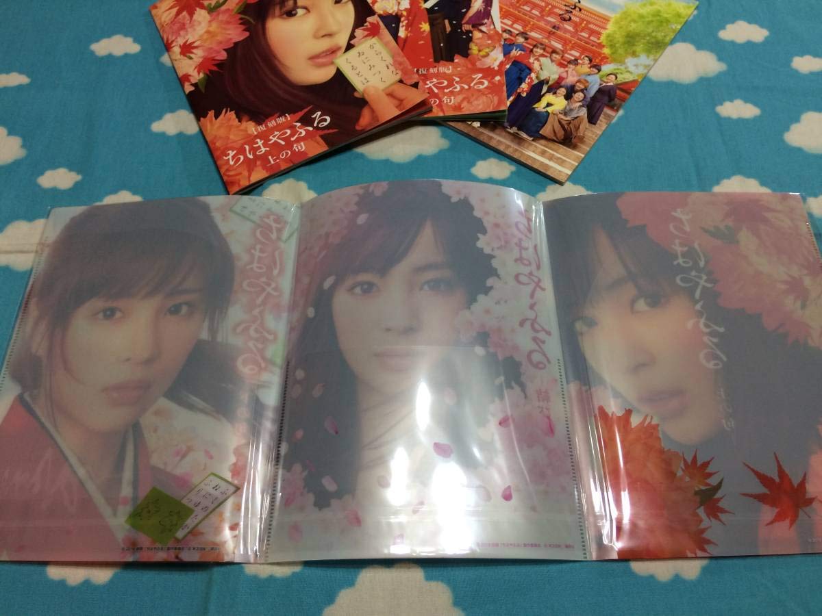 とっておきし福袋 アイドル芸能人グッズ メモ A5トリプルファイル パンフレット 劇場販売 結び 下の句 上の句 映画ちはやふる めも B07qj9d33k カルタ 入荷中