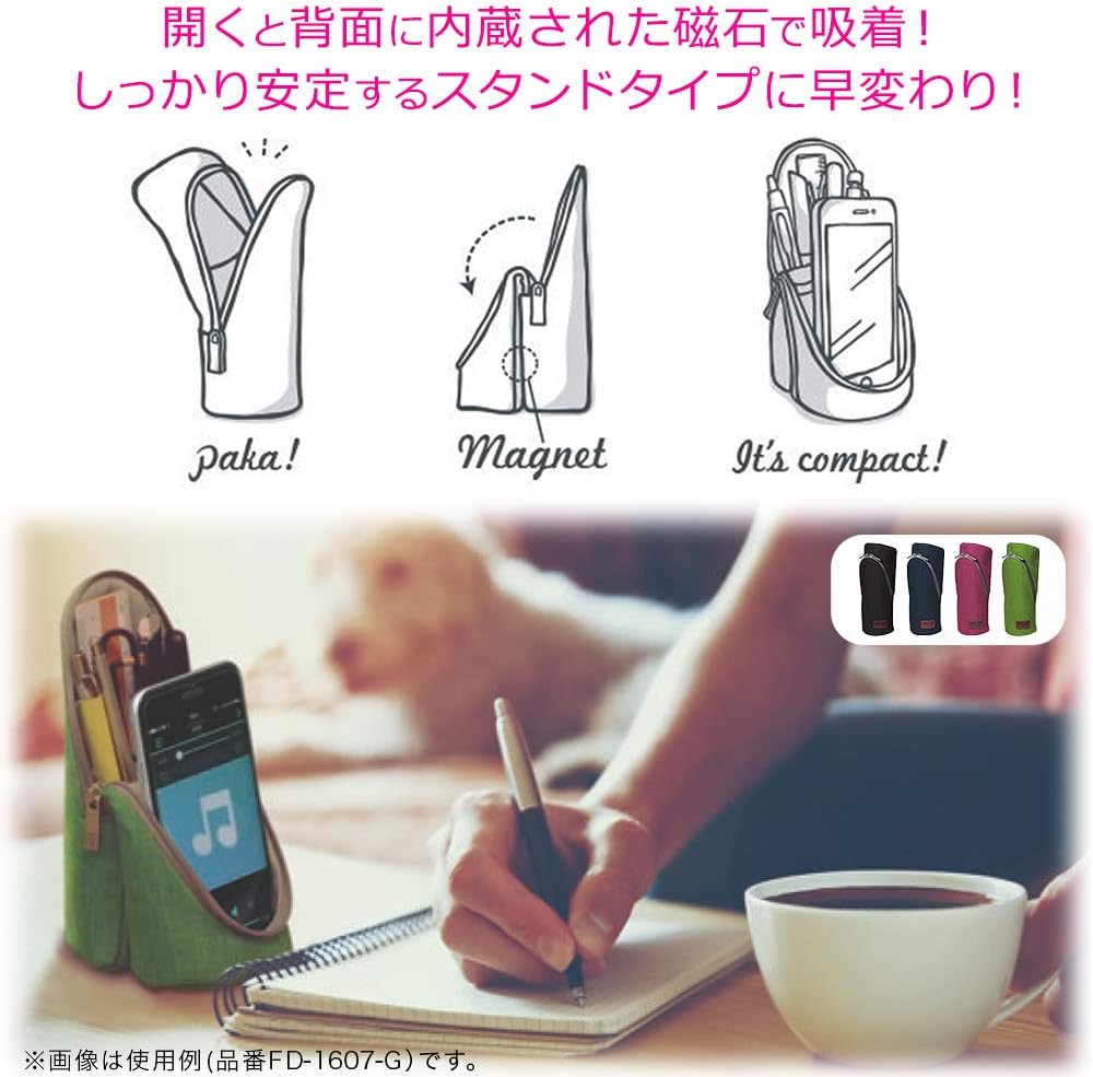 ソニック ペンケース 立つペンケース スマスタ カーム ブラック Fd 1607 D 文房具 オフィス用品 文房具 オフィス用品 Amazon