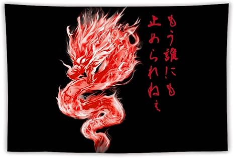 Amazon Co Jp 負ける気がしない龍 Dragon タペストリー 壁掛け 多機能 ウォールアート 布ポスター モダンなアートおしゃれ インテリア 間仕切り 部屋 パーティー イベント リビング 窓 カーテン お店 新居祝い 新築お祝い 個性ギフトwhite 負ける気がしない龍 Dragon1