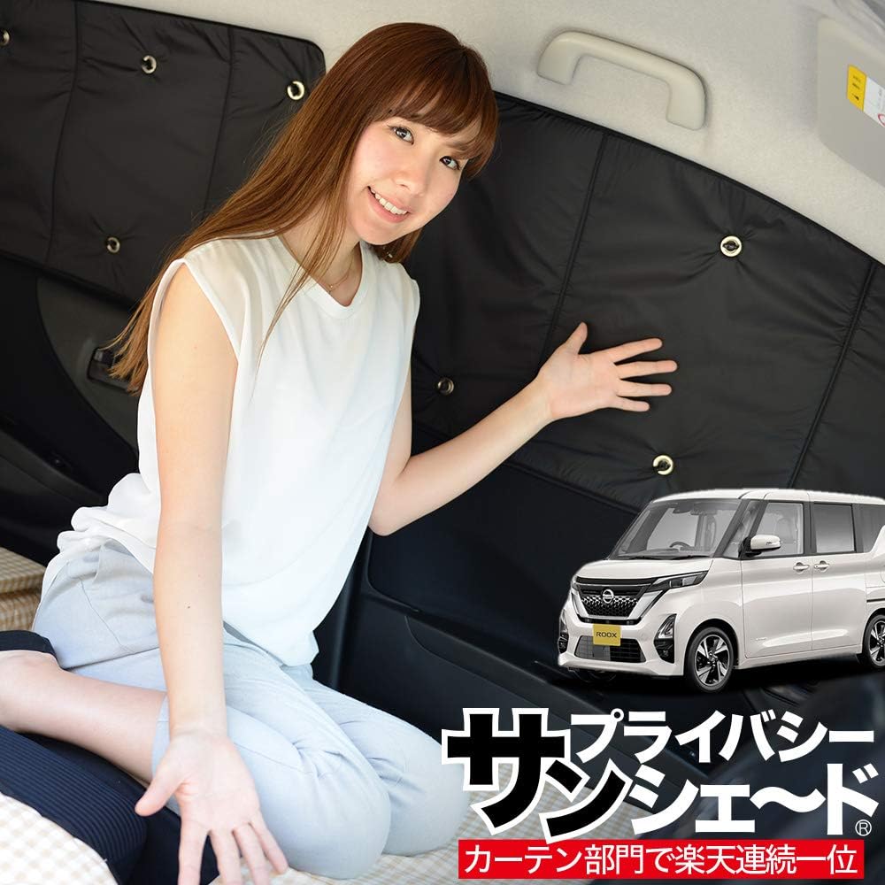 新型 ルークス B44a B45a B47a B48a型 カーテンよりサンシェード 車中泊 カーフィルム 防災グッズで フロント用 01s B022 Fu サンシェード 車 バイク Amazon