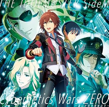 Amazon Amazon Co Jp限定 The Idolm Ster Sidem Cybernetics Wars Zero 願いを宿す機械の子 L判ブロマイド付 冬美旬 Cv 永塚拓馬 天ヶ瀬冬馬 Cv 寺島拓篤 都築圭 Cv 土岐隼一 東雲荘一郎 Cv 天﨑滉平 華村翔真 Cv バレッタ裕 J Pop ミュージック