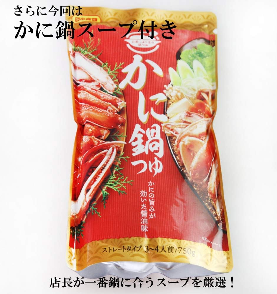 Amazon 北海道海鮮鍋セット 活彩北海道 鮮魚 通販